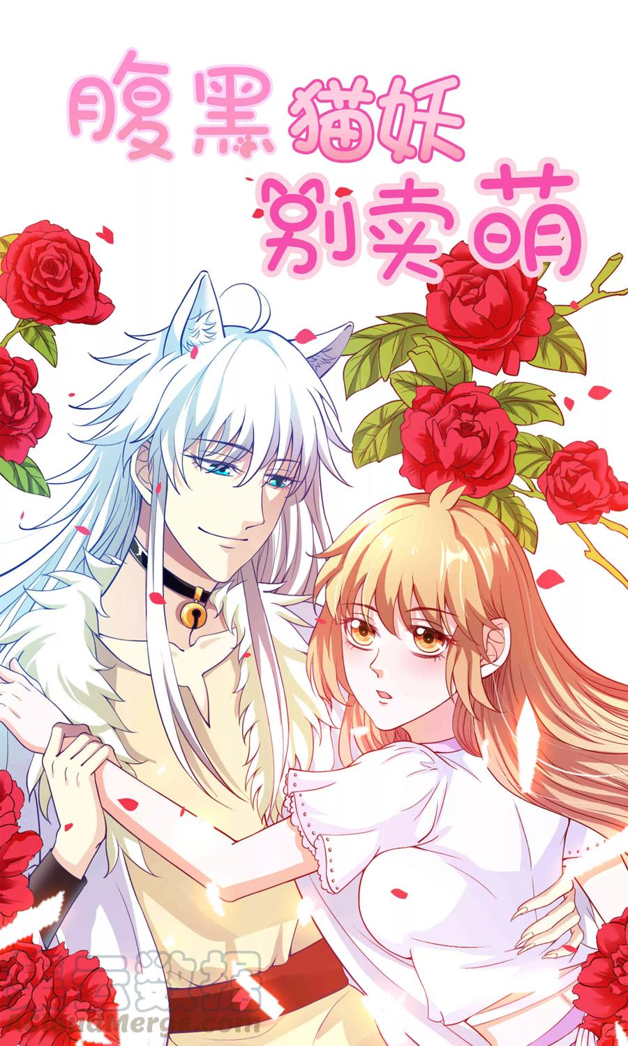 第25话 能力觉醒0