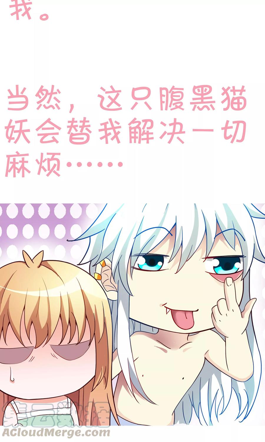 预告1