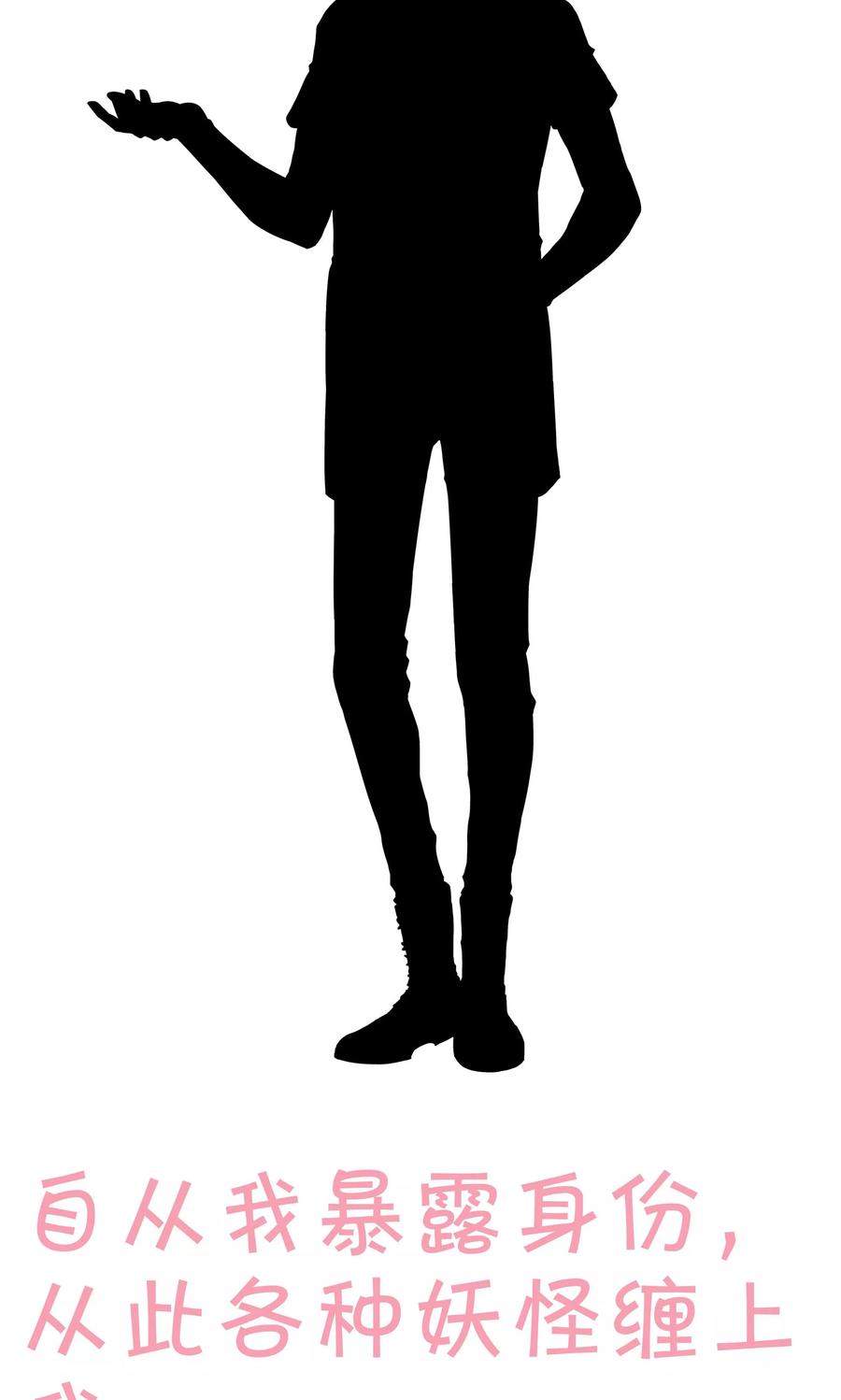 预告0