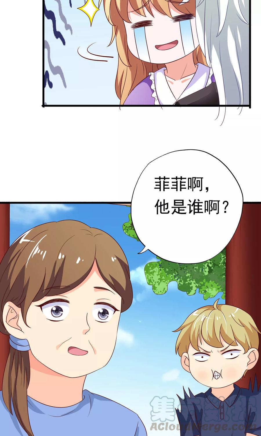 第20话 这是我女朋友1