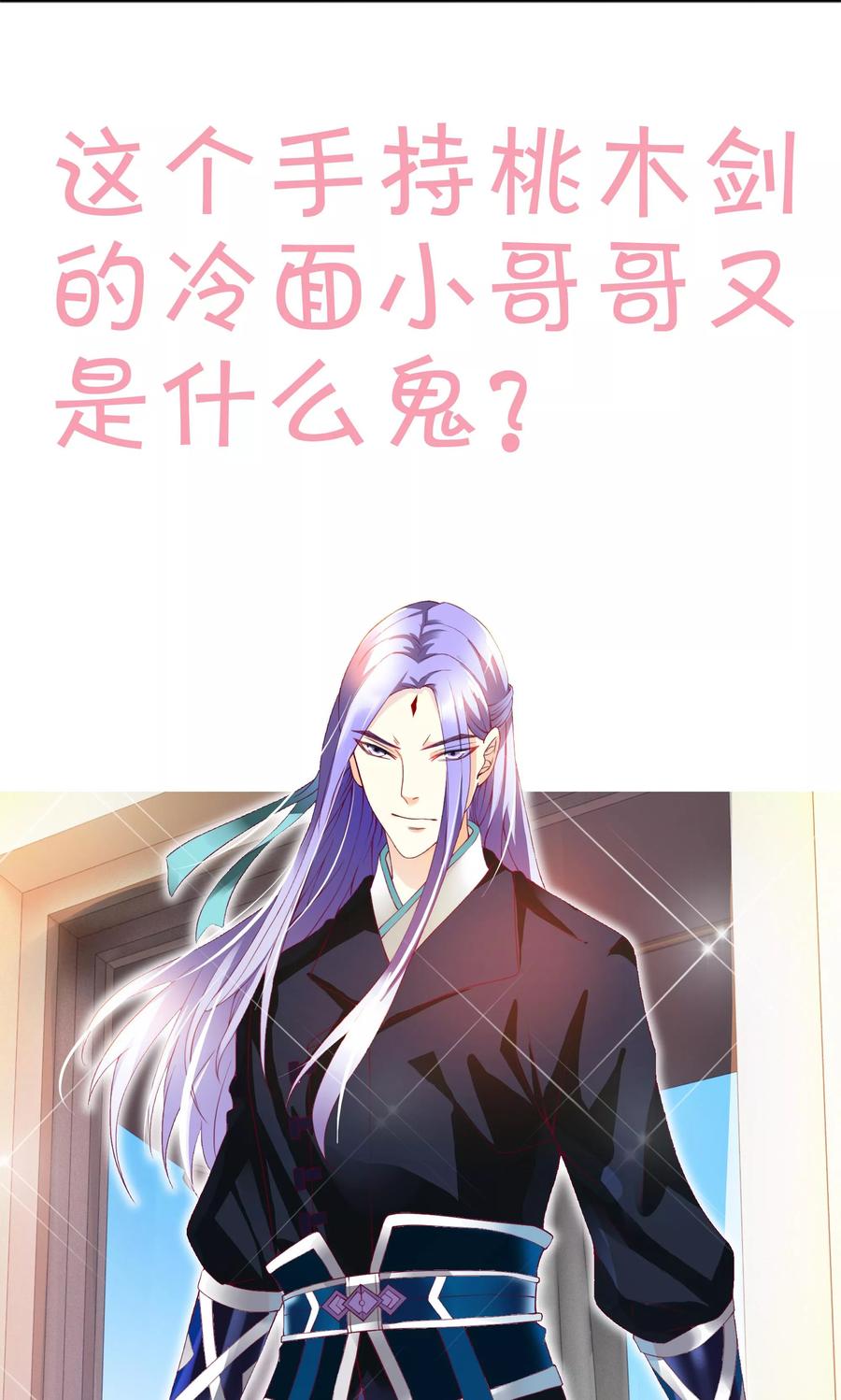 预告4