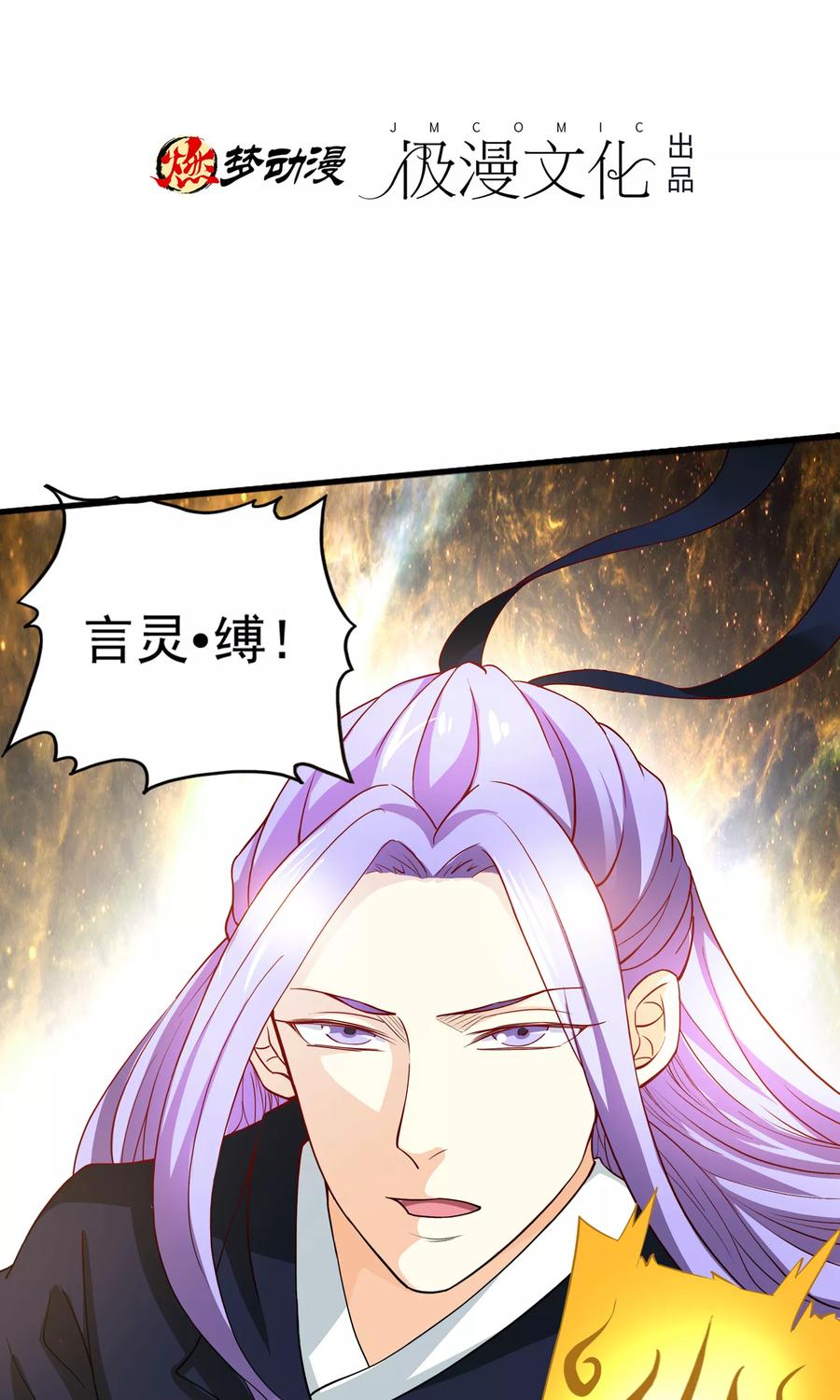 第20话 这是我女朋友2