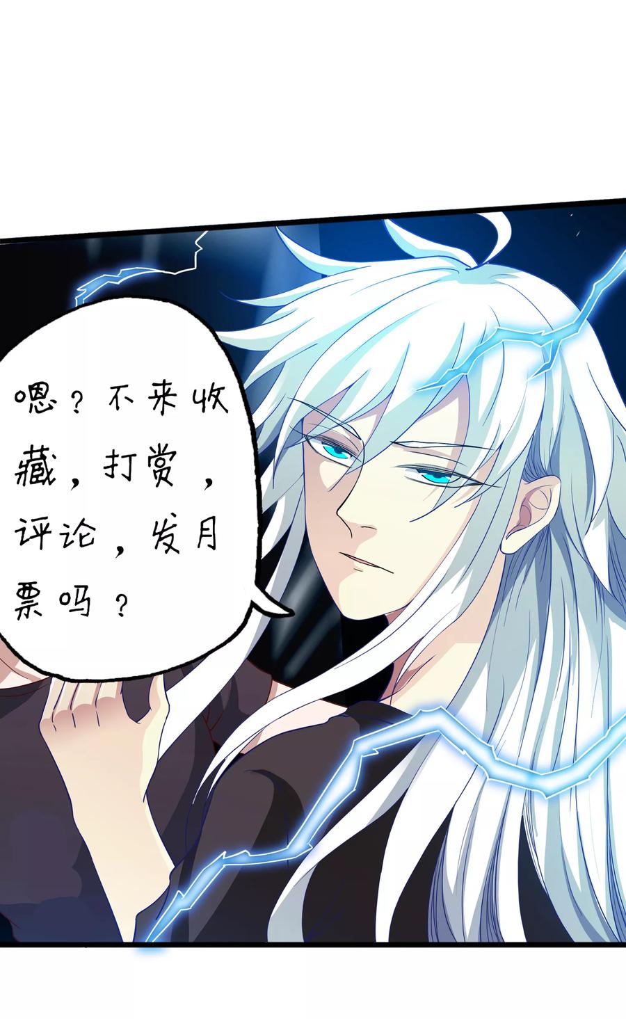 第20话 这是我女朋友0