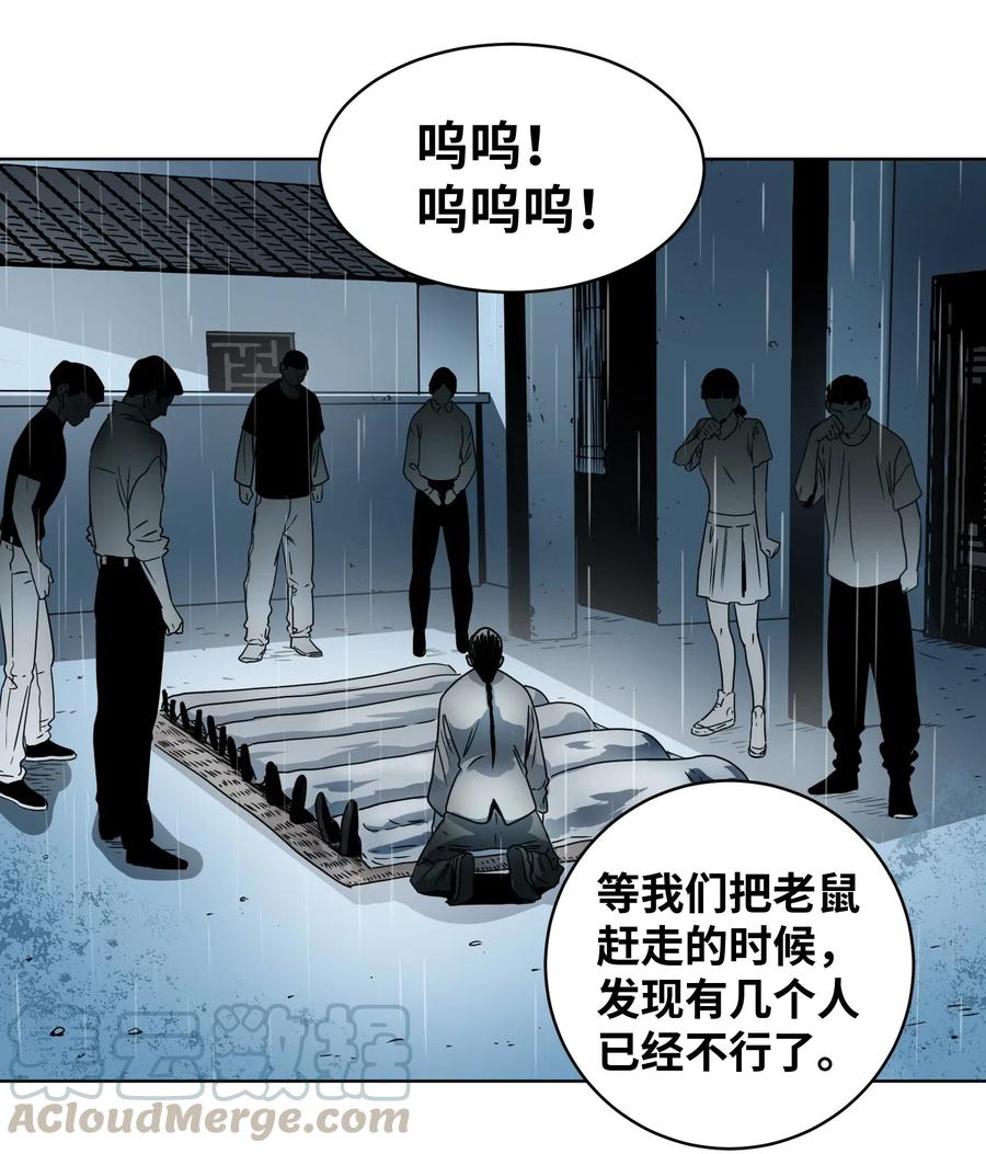 012 防御工事4