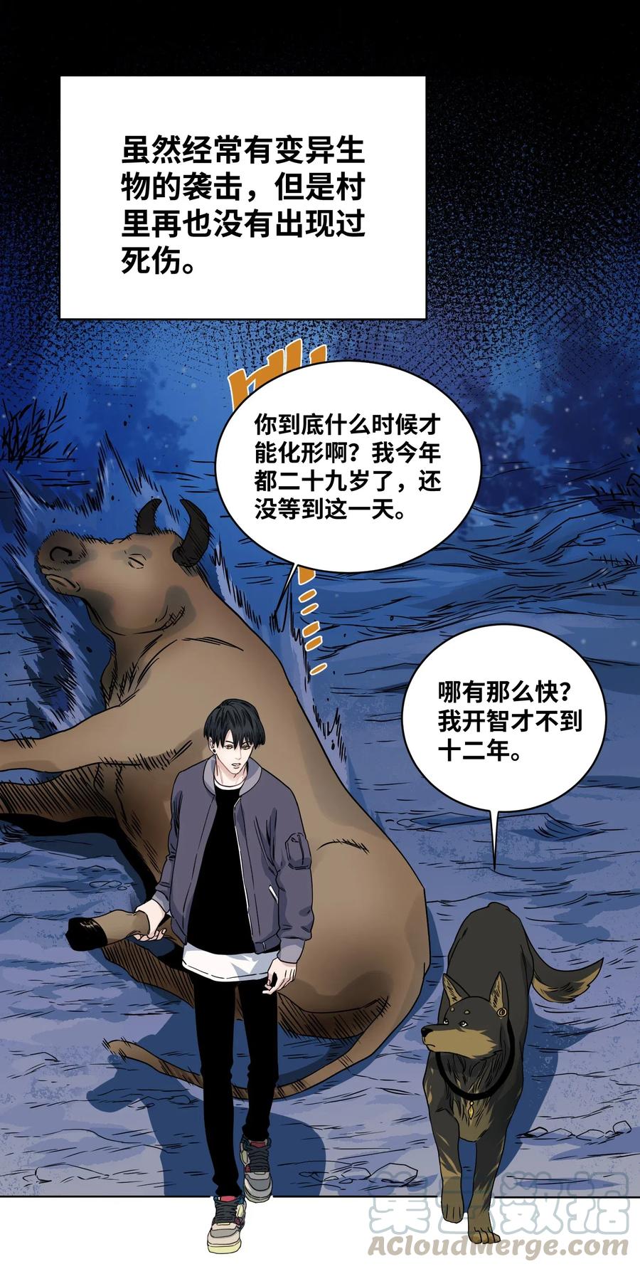 012 防御工事2