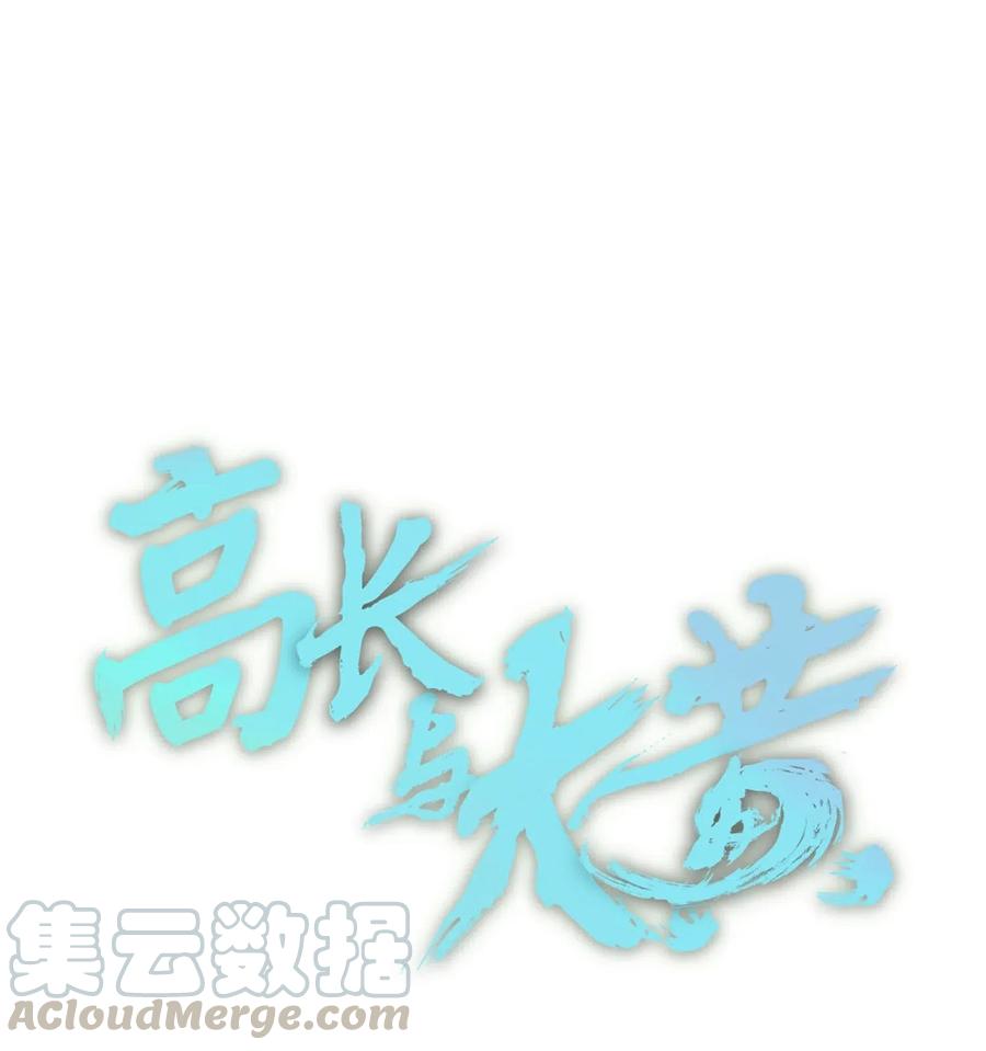 001 重逢0