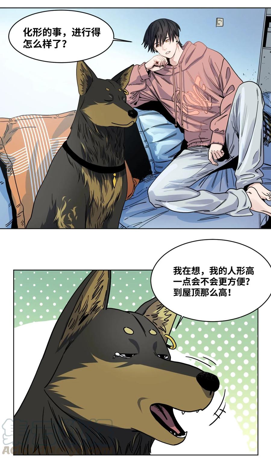 015 坏小孩2