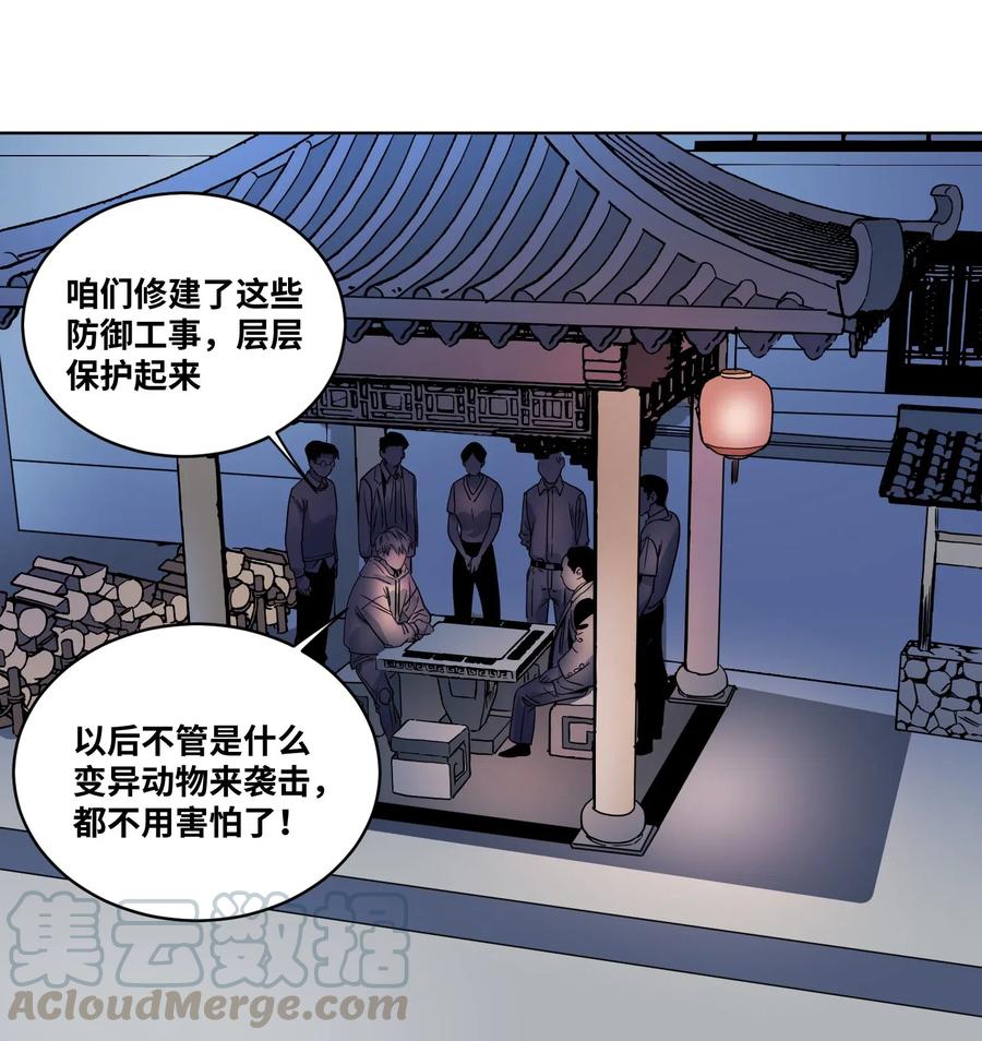 012 防御工事0