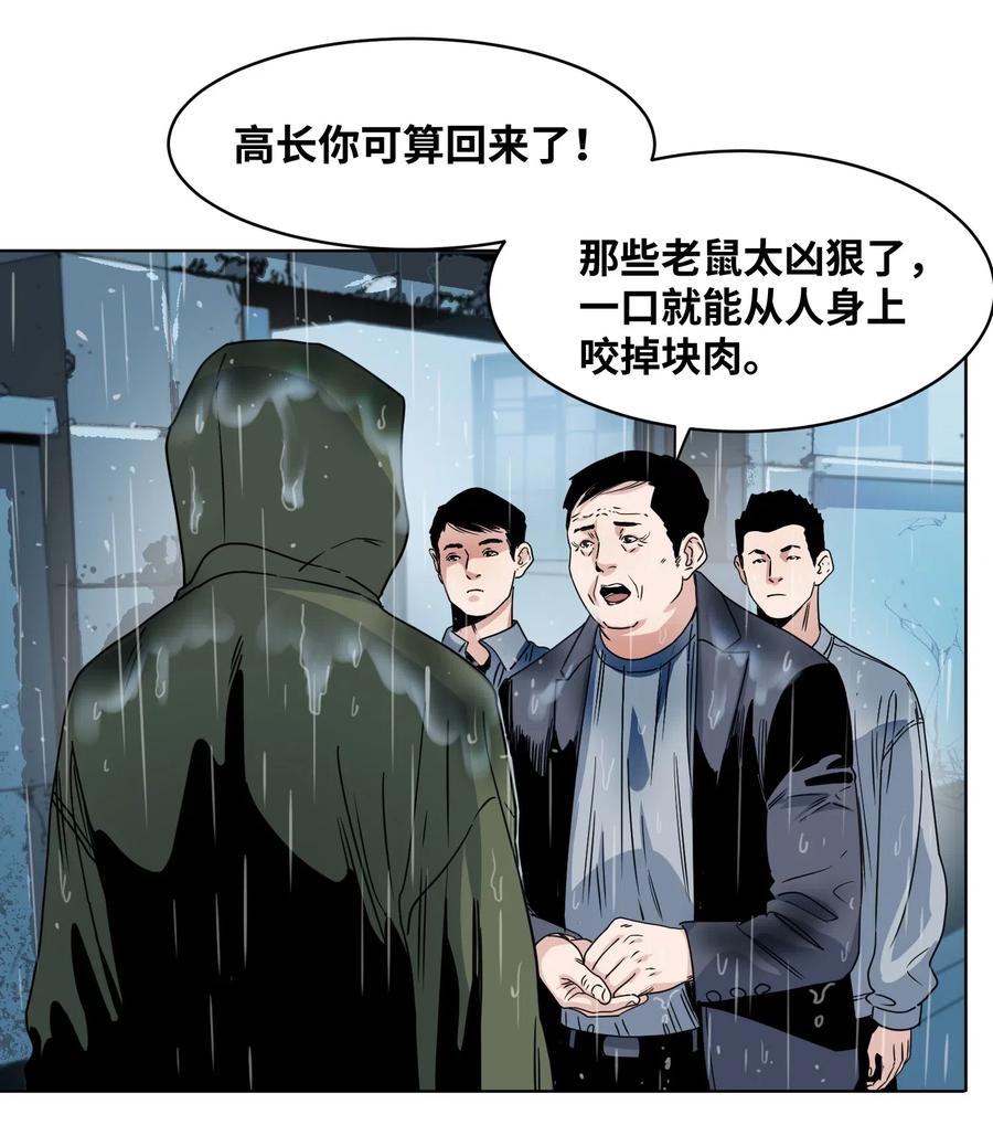 012 防御工事3