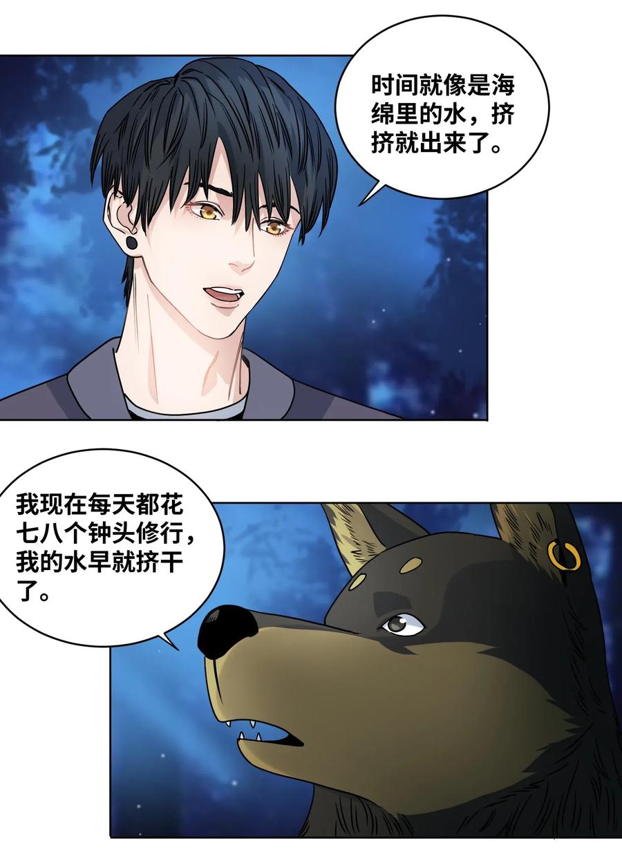 012 防御工事3