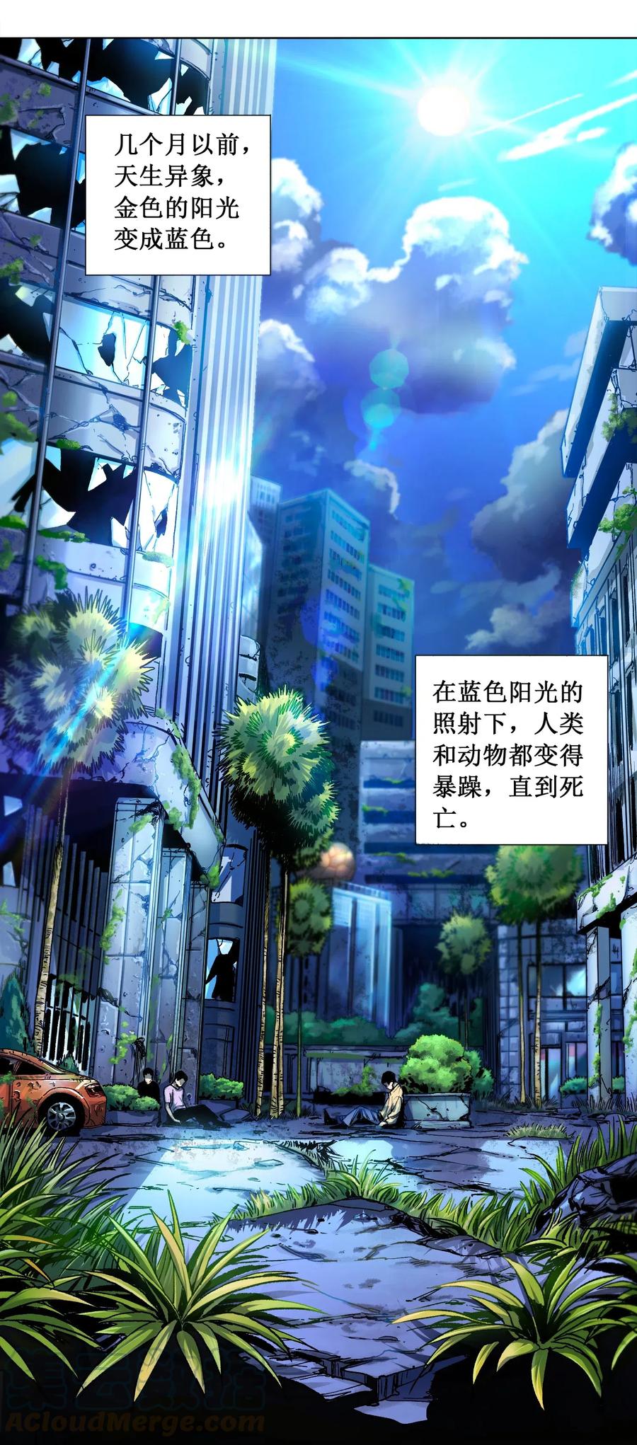 001 重逢2