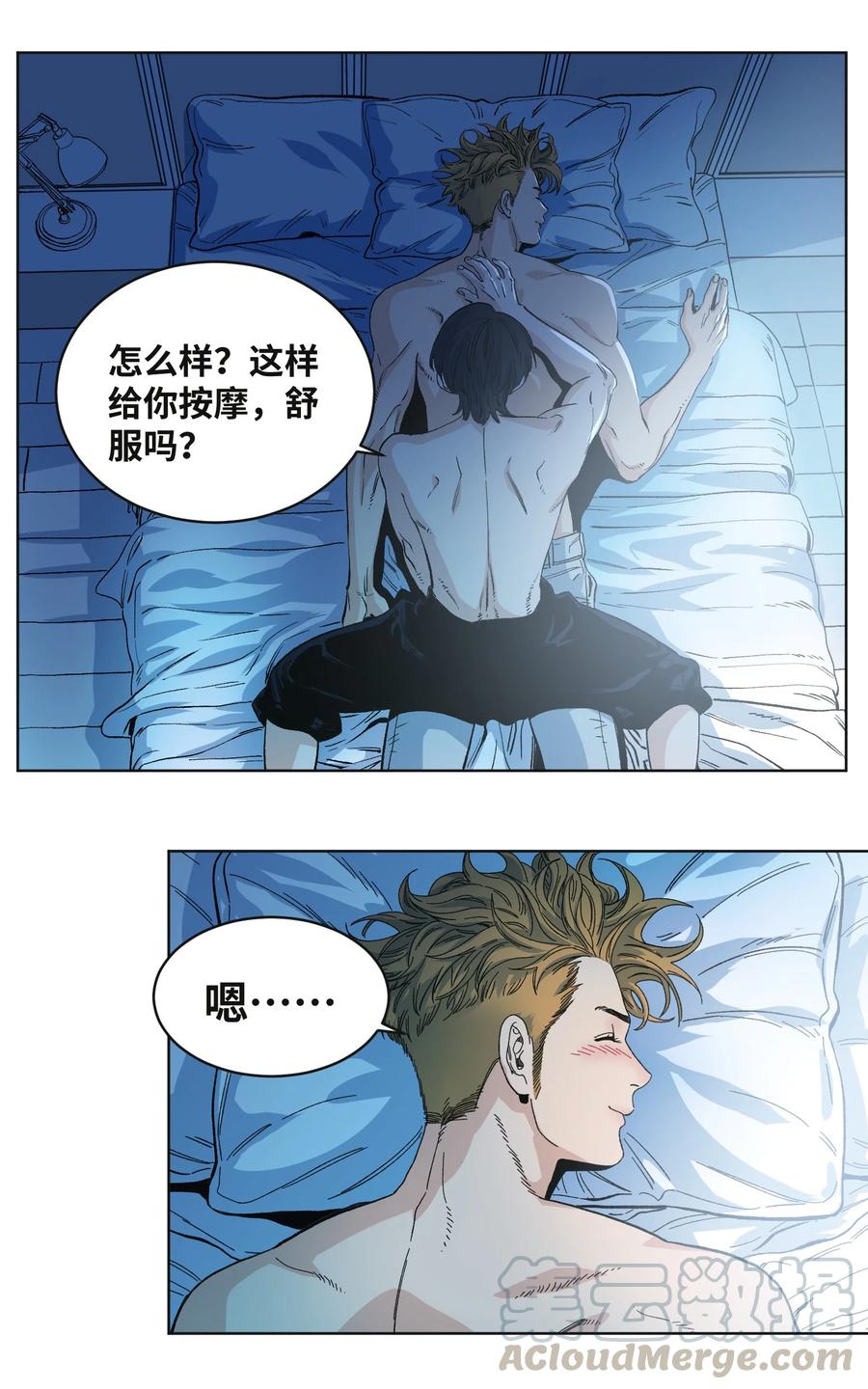 037 捕蛇成功2