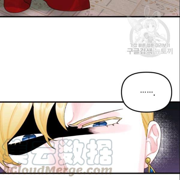 第38话4