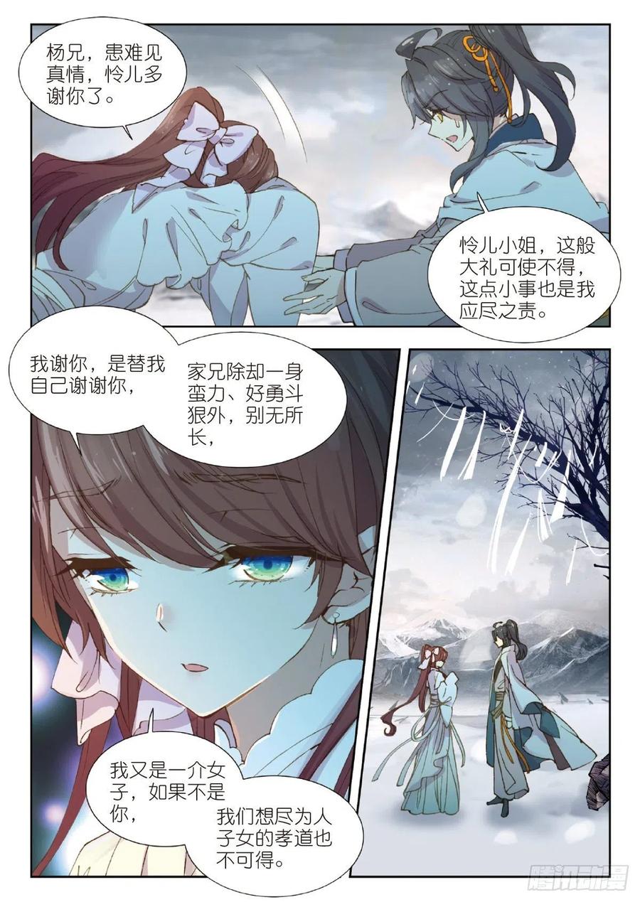 10 暗表情衷4