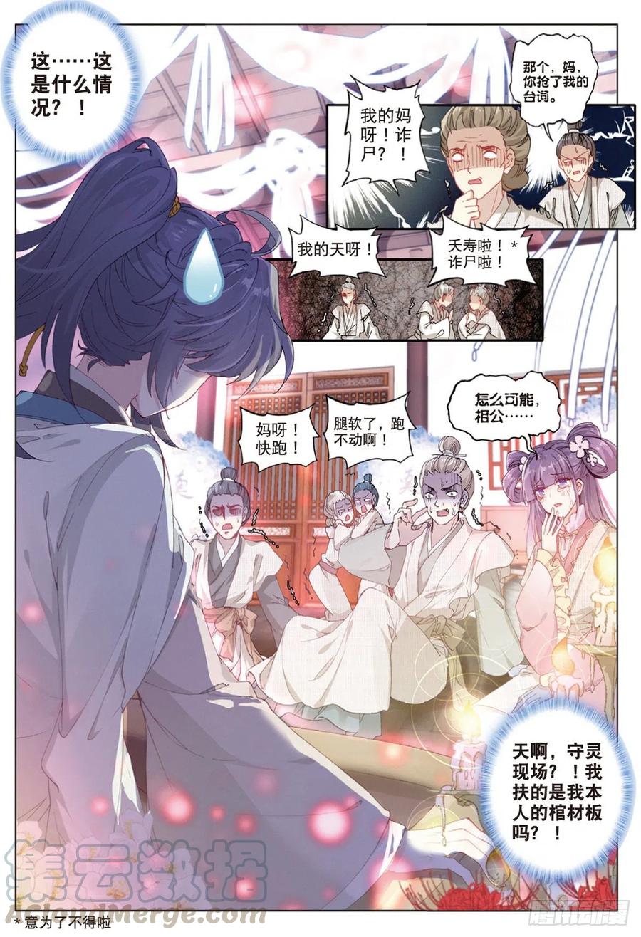 1 涅槃？2