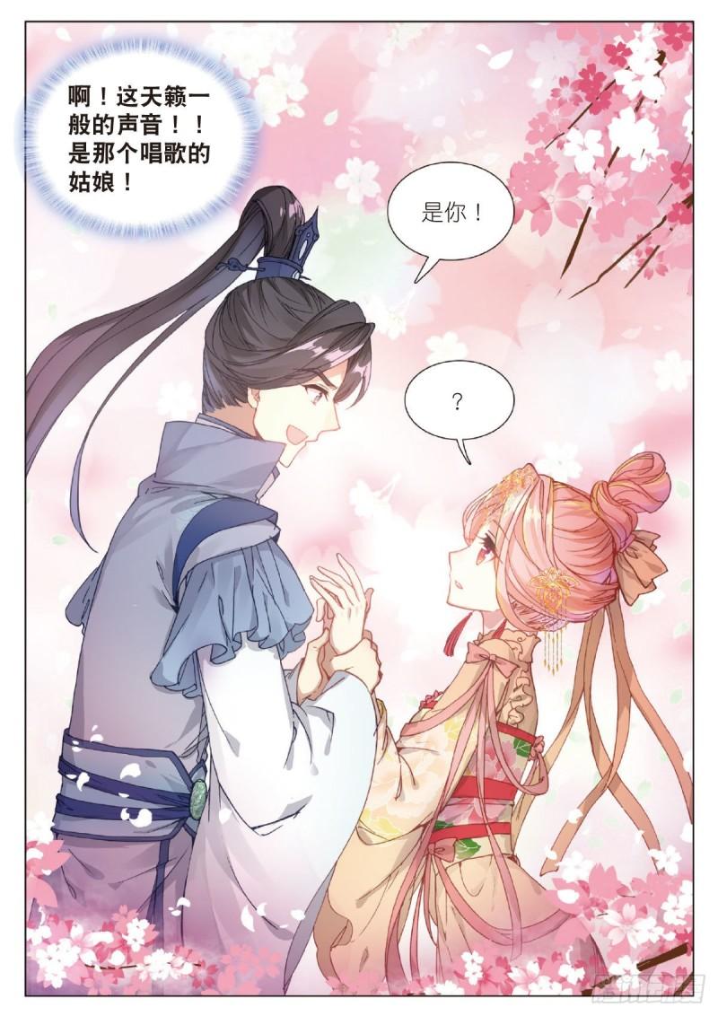 27 莳花馆之乱（下）1