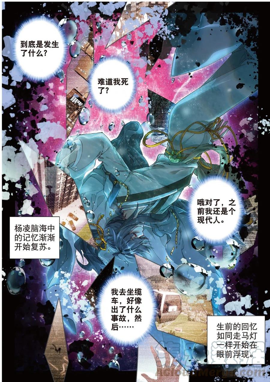 1 涅槃？4
