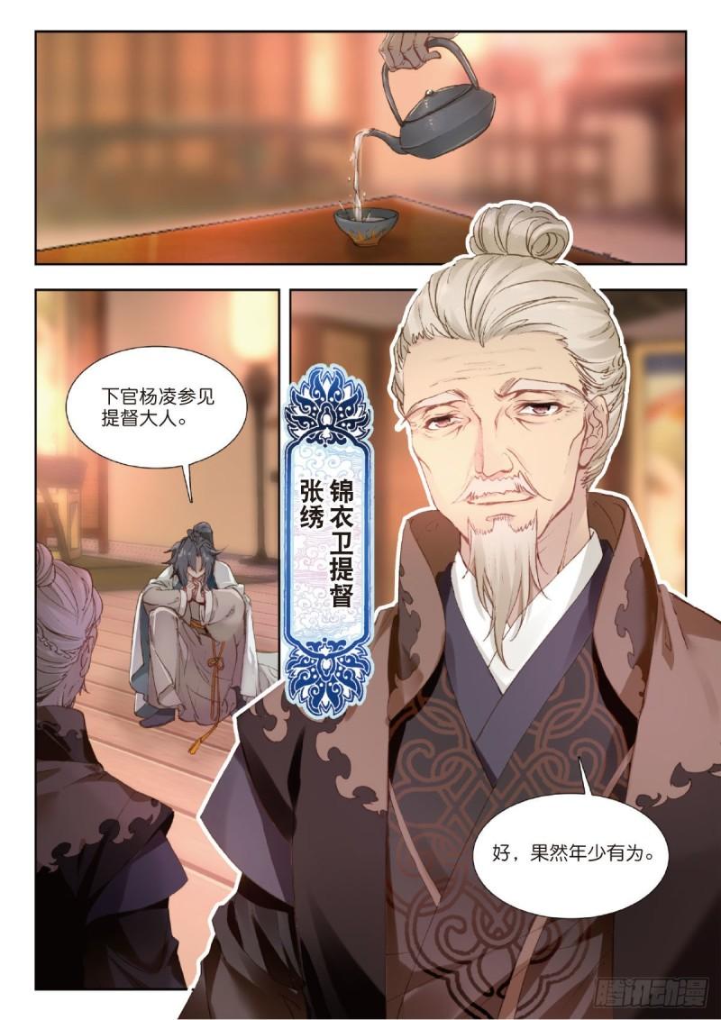 22 机遇还是危机1