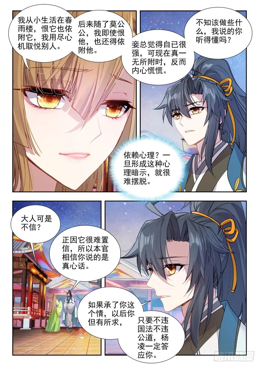 70 一拍即合2