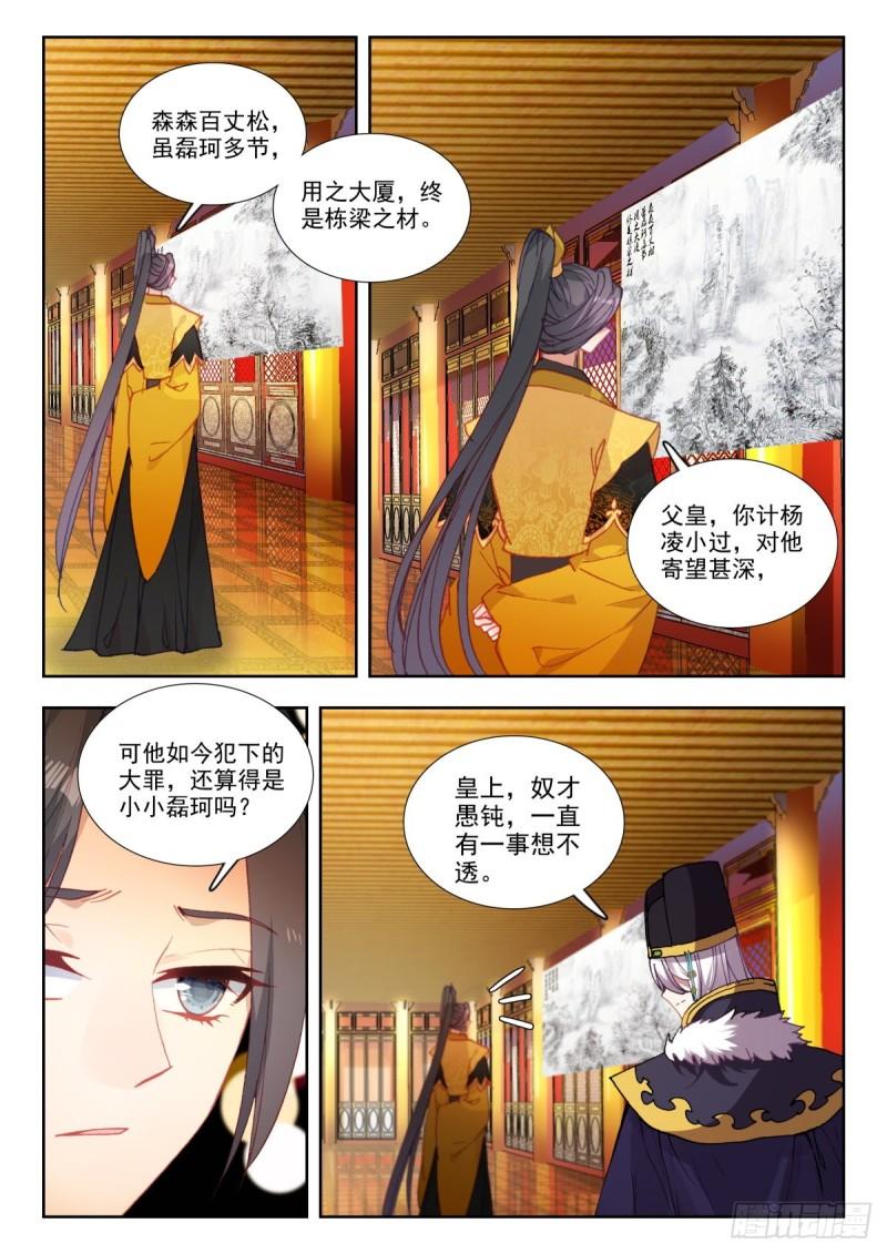 47 峰回路转2