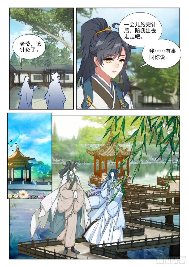 63 疑云1