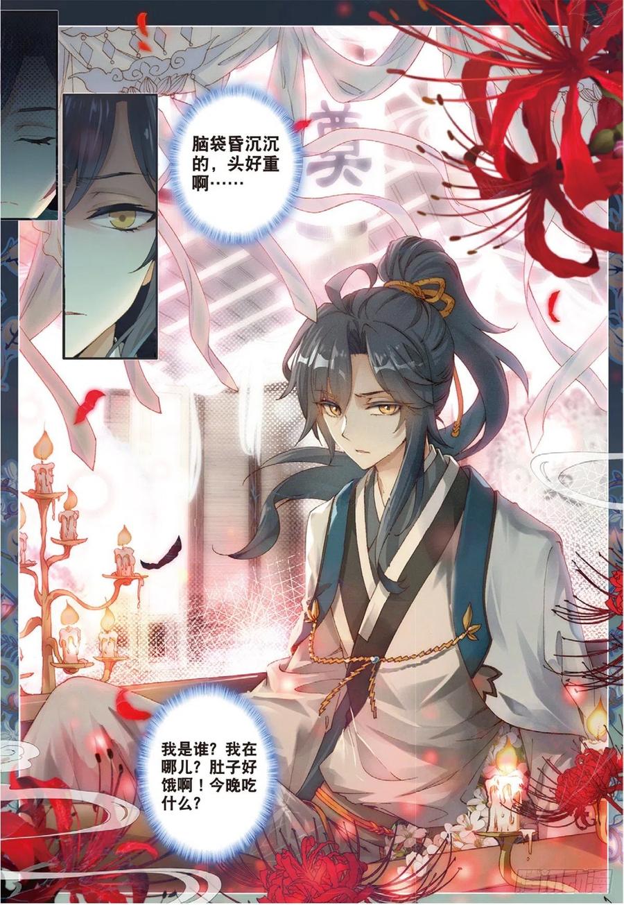 1 涅槃？1