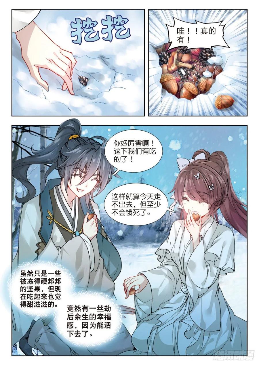 14 来者何人3