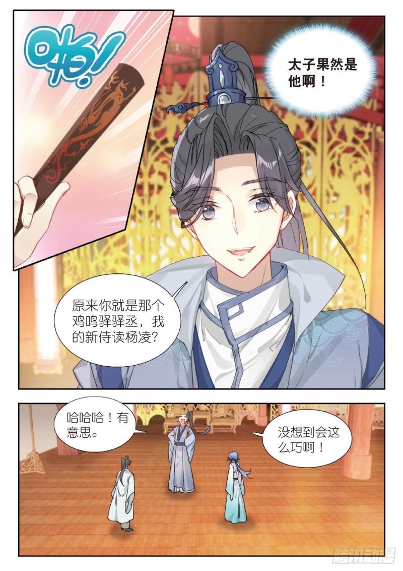 25 盗海图计划（上）1