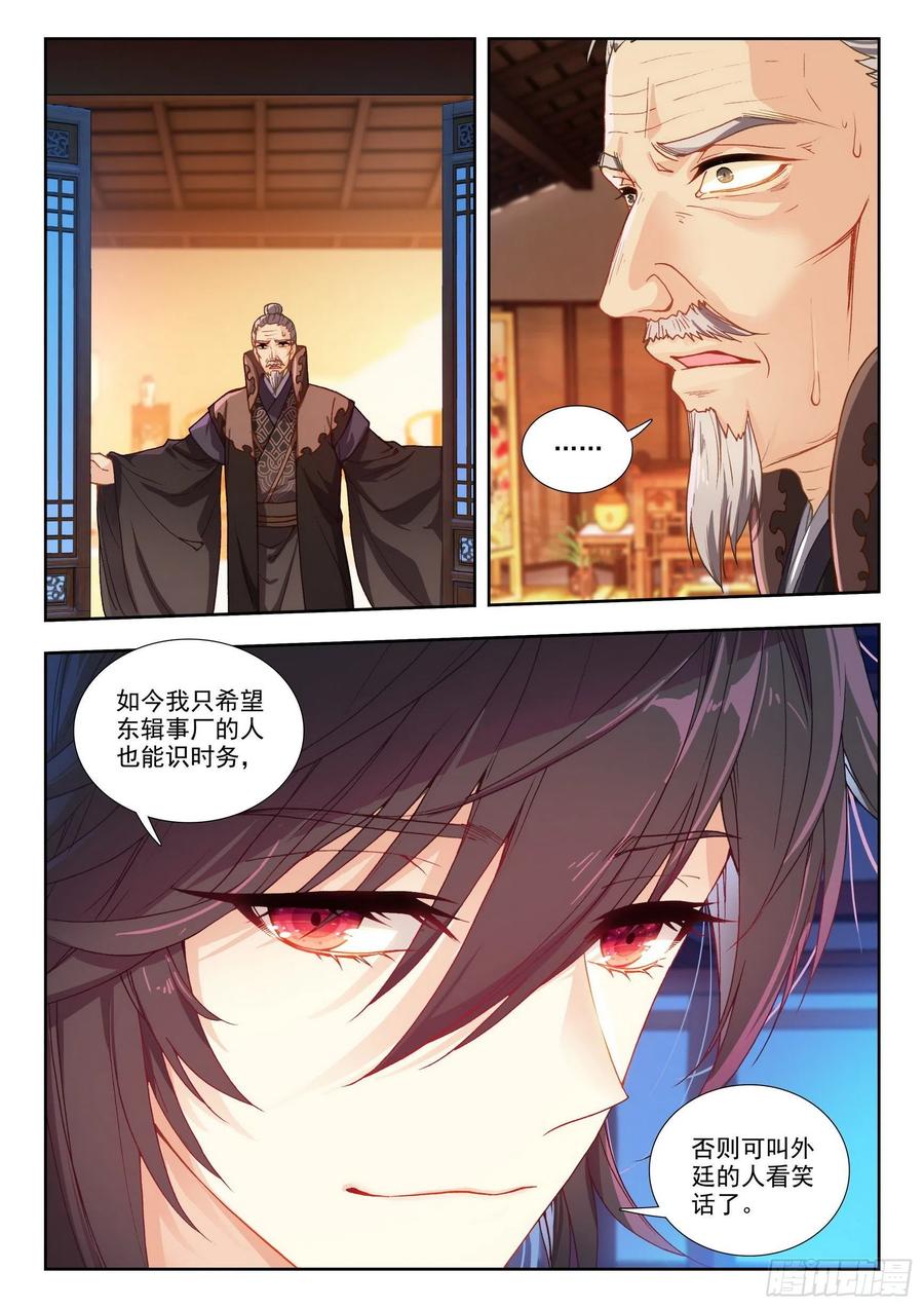 76 夺营3
