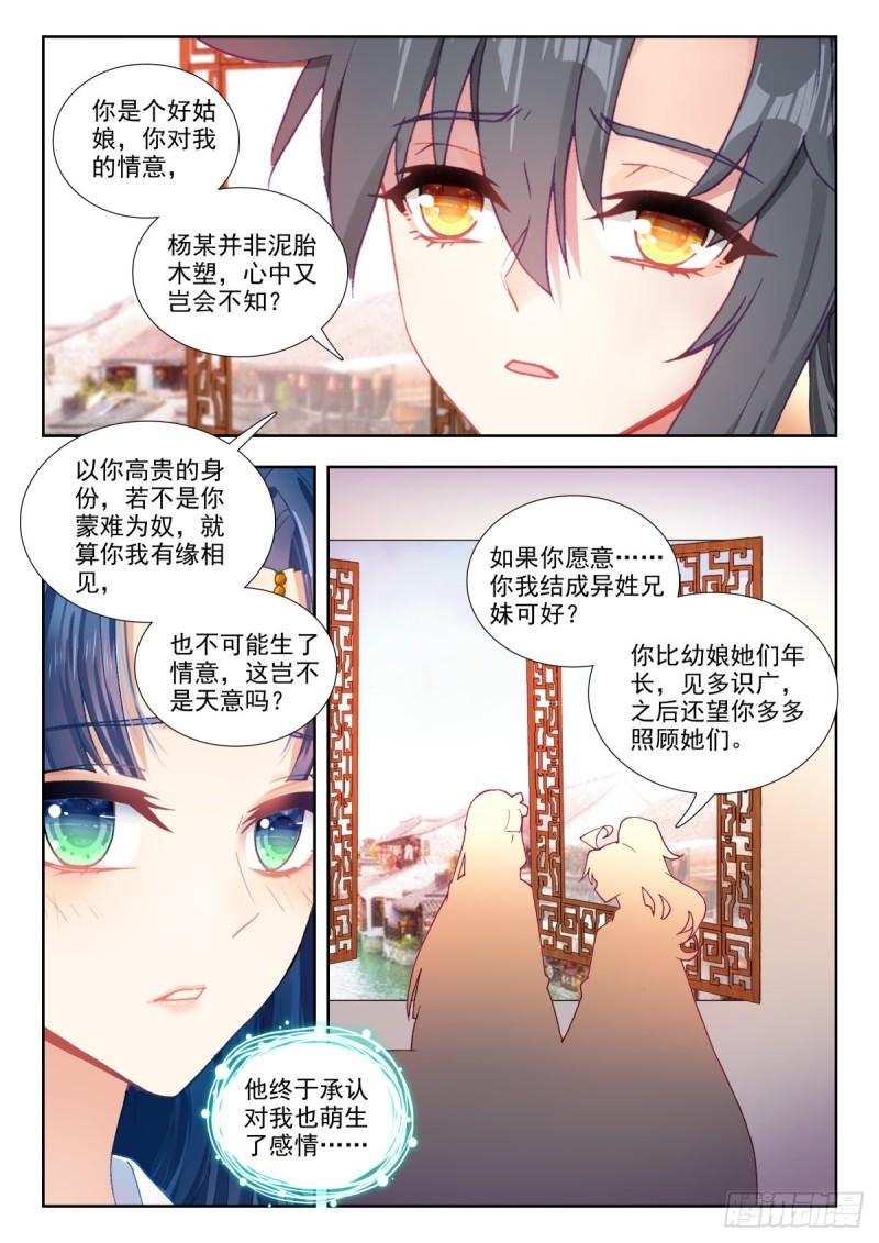 63 疑云4