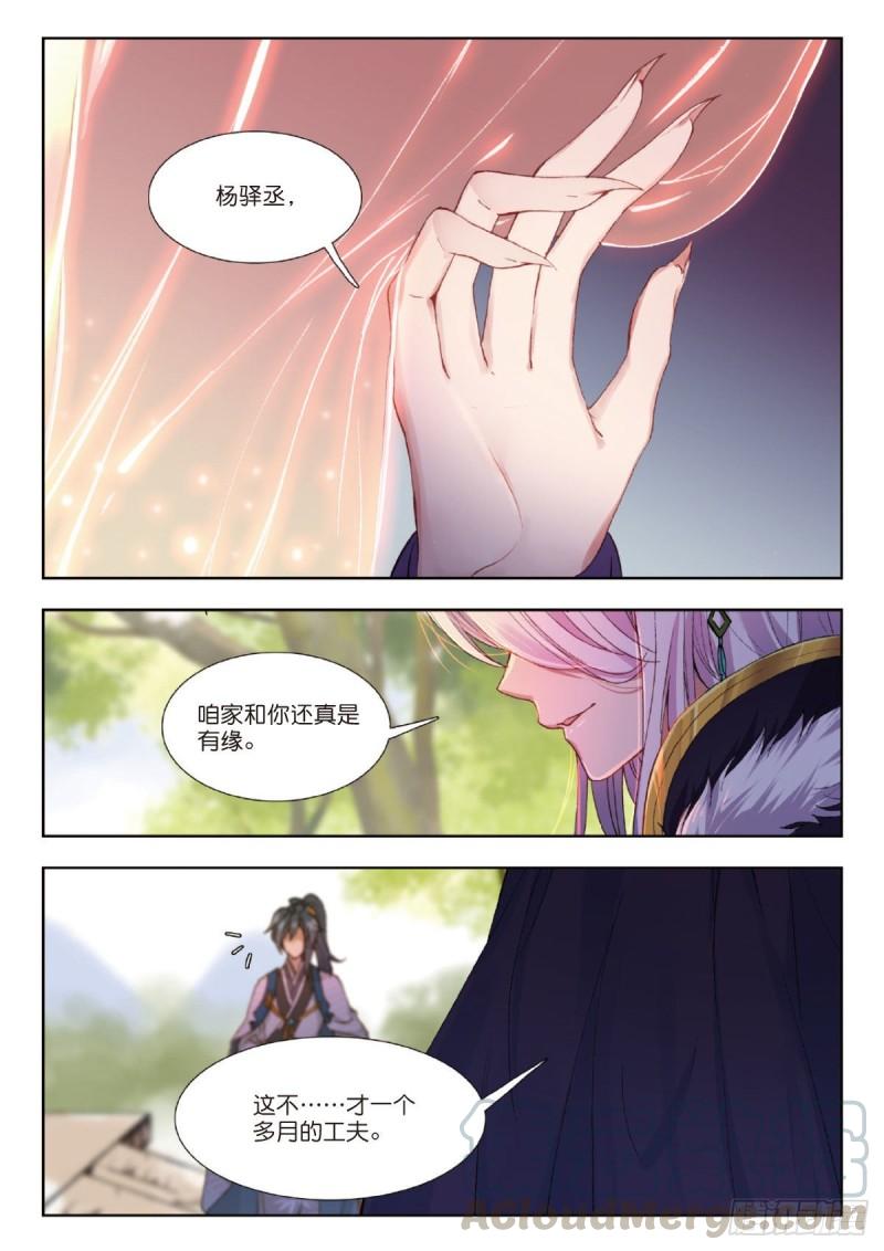 20 三年之约2