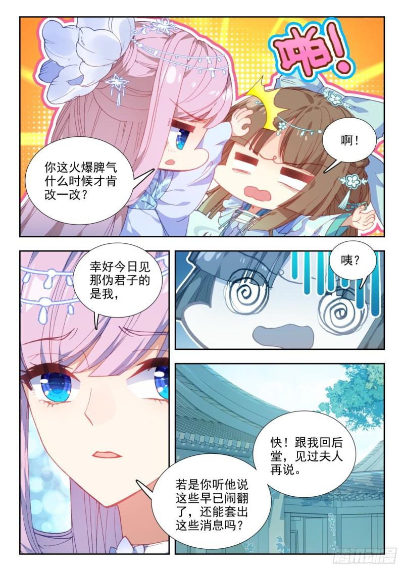 46 劫法场1