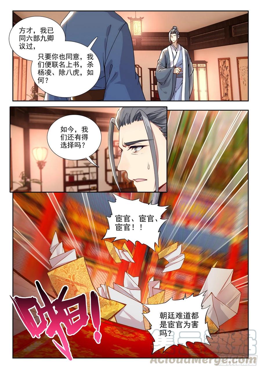 75 回京4