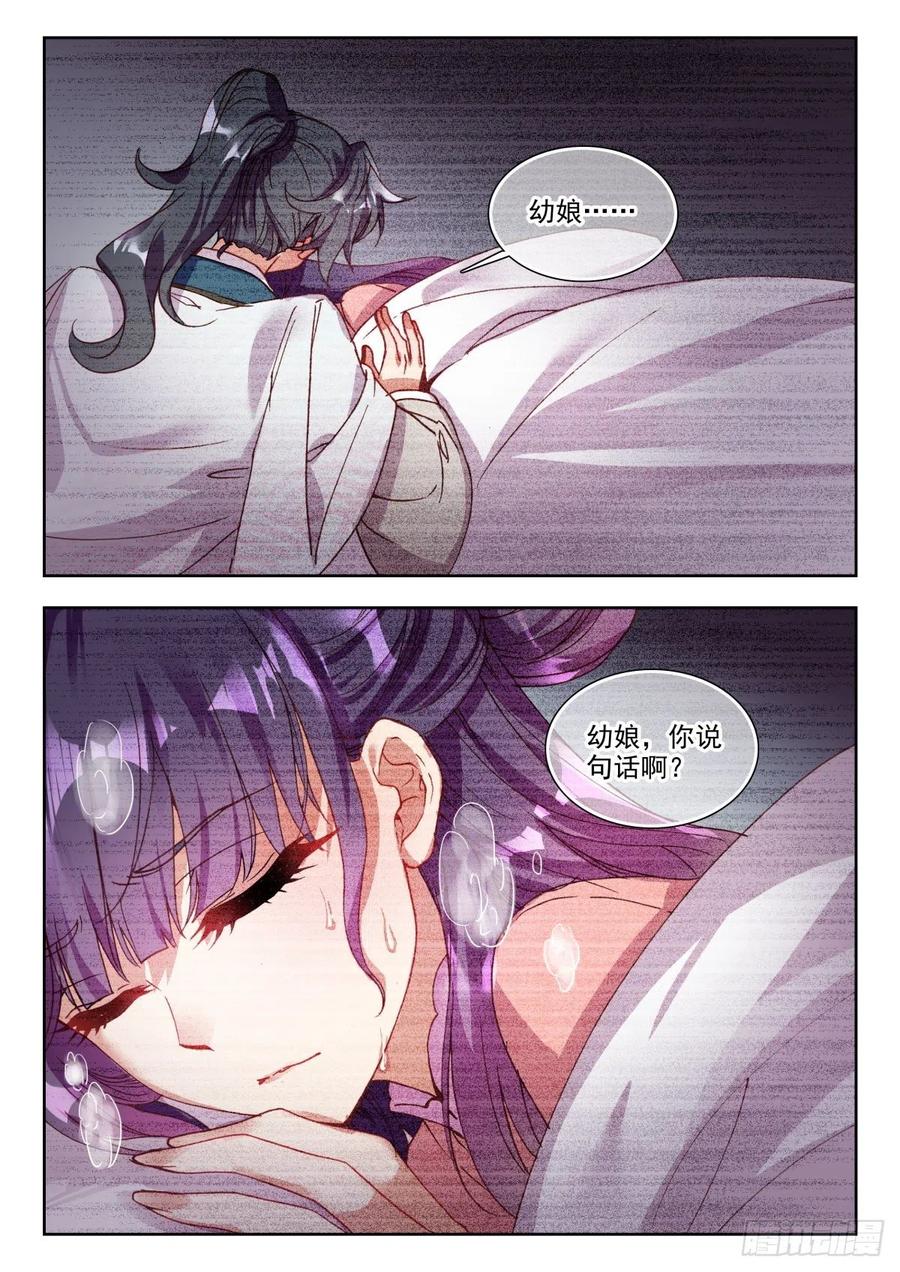 31 当街抗旨3