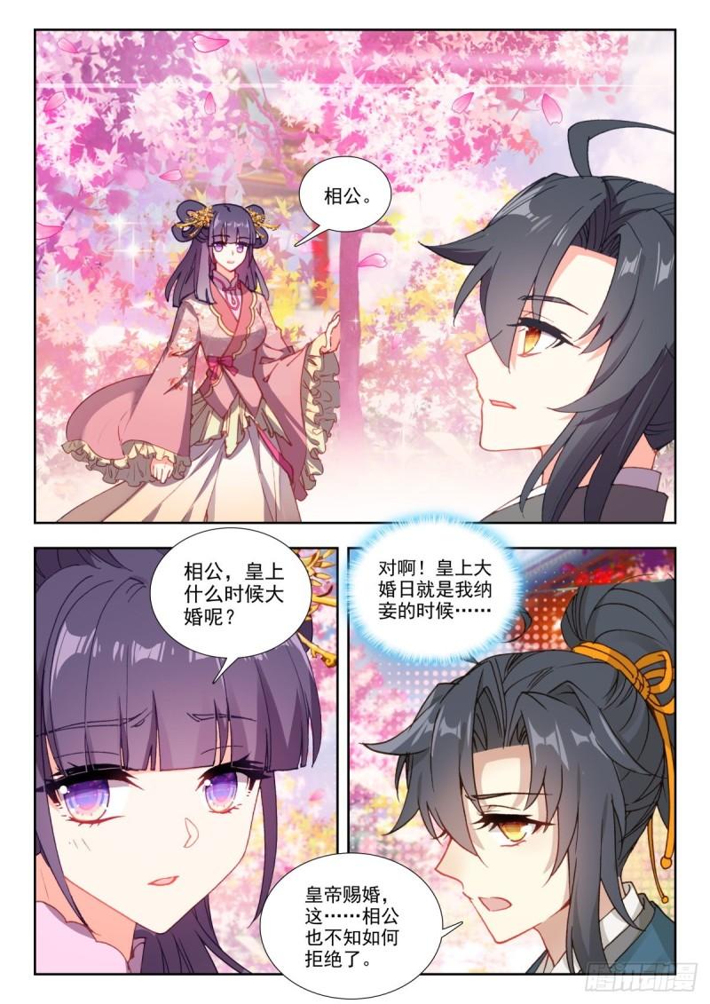 50 经筵2