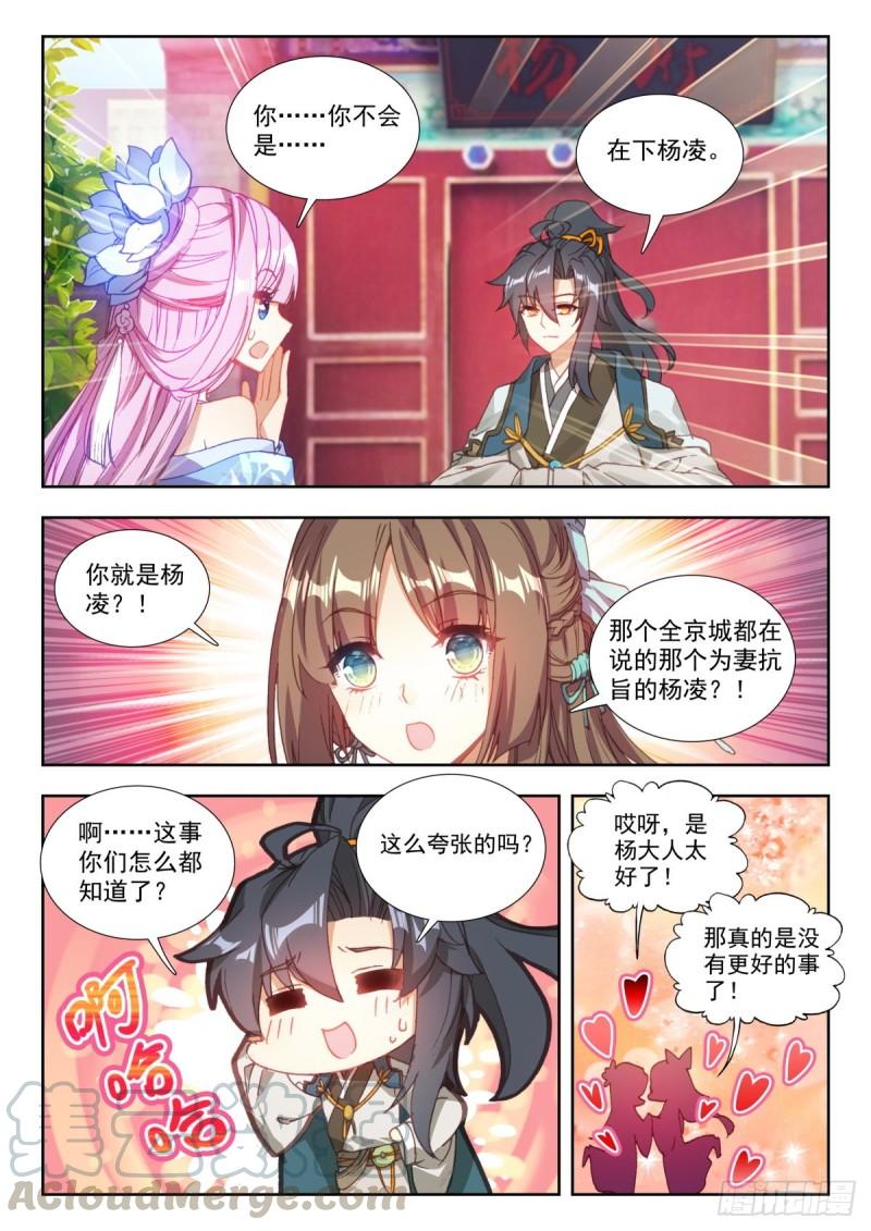33 万金赎身3
