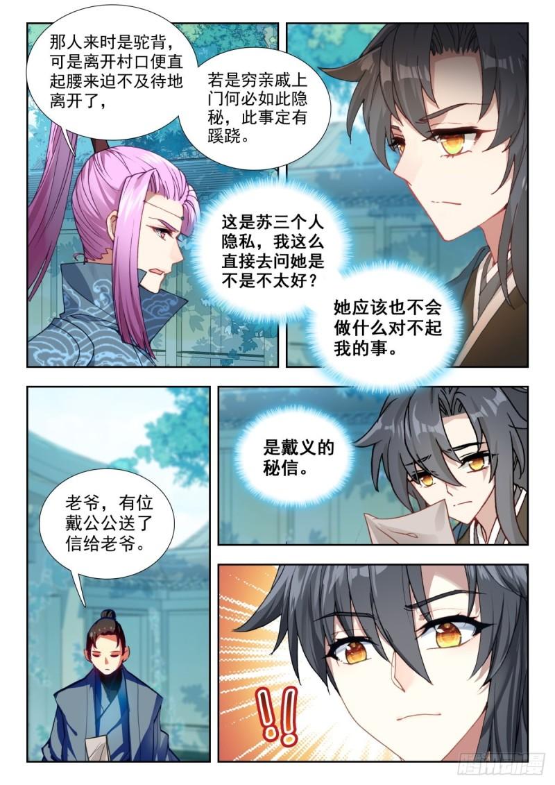 54 报复2
