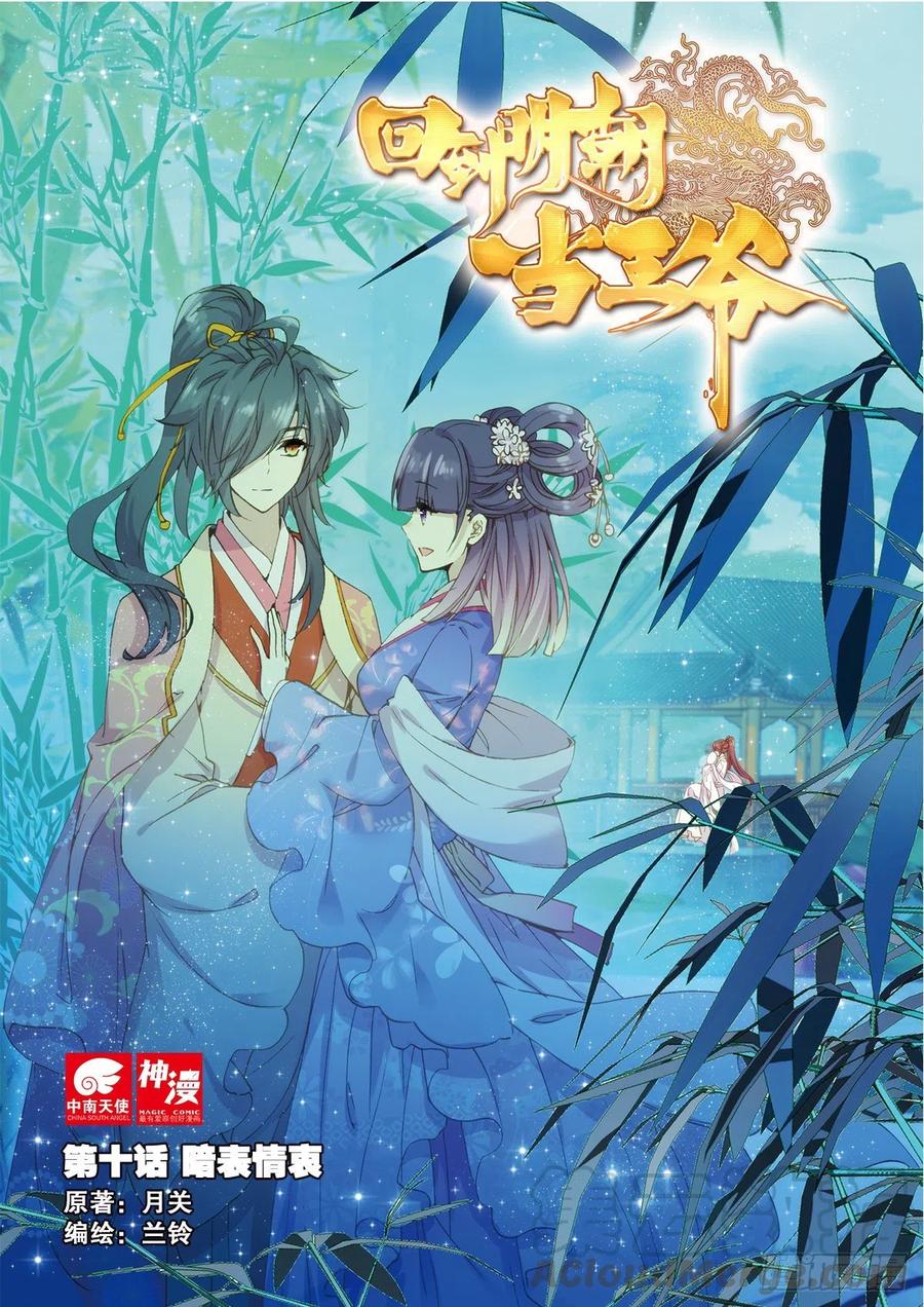 10 暗表情衷0