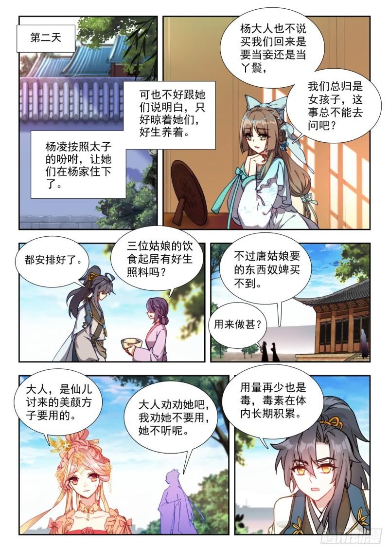 33 万金赎身4