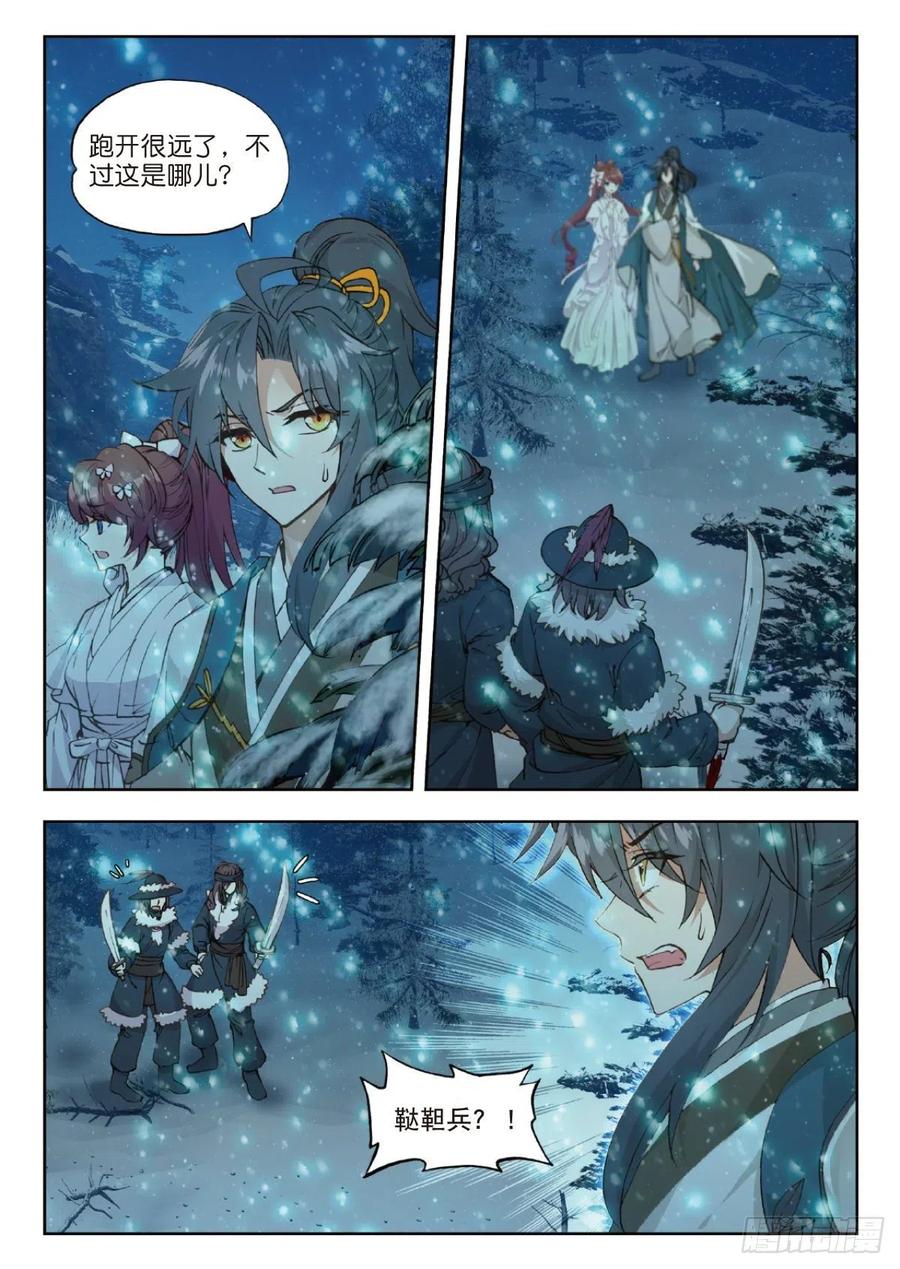 12 夺路而逃4