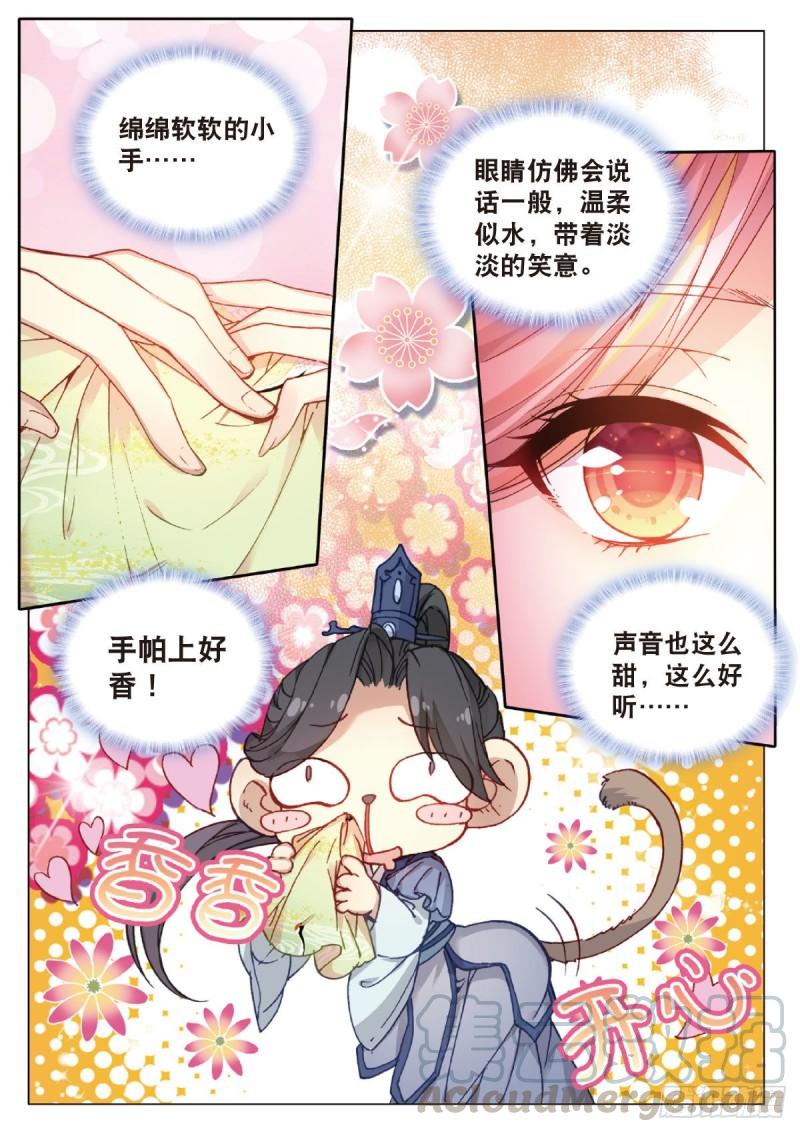 27 莳花馆之乱（下）0