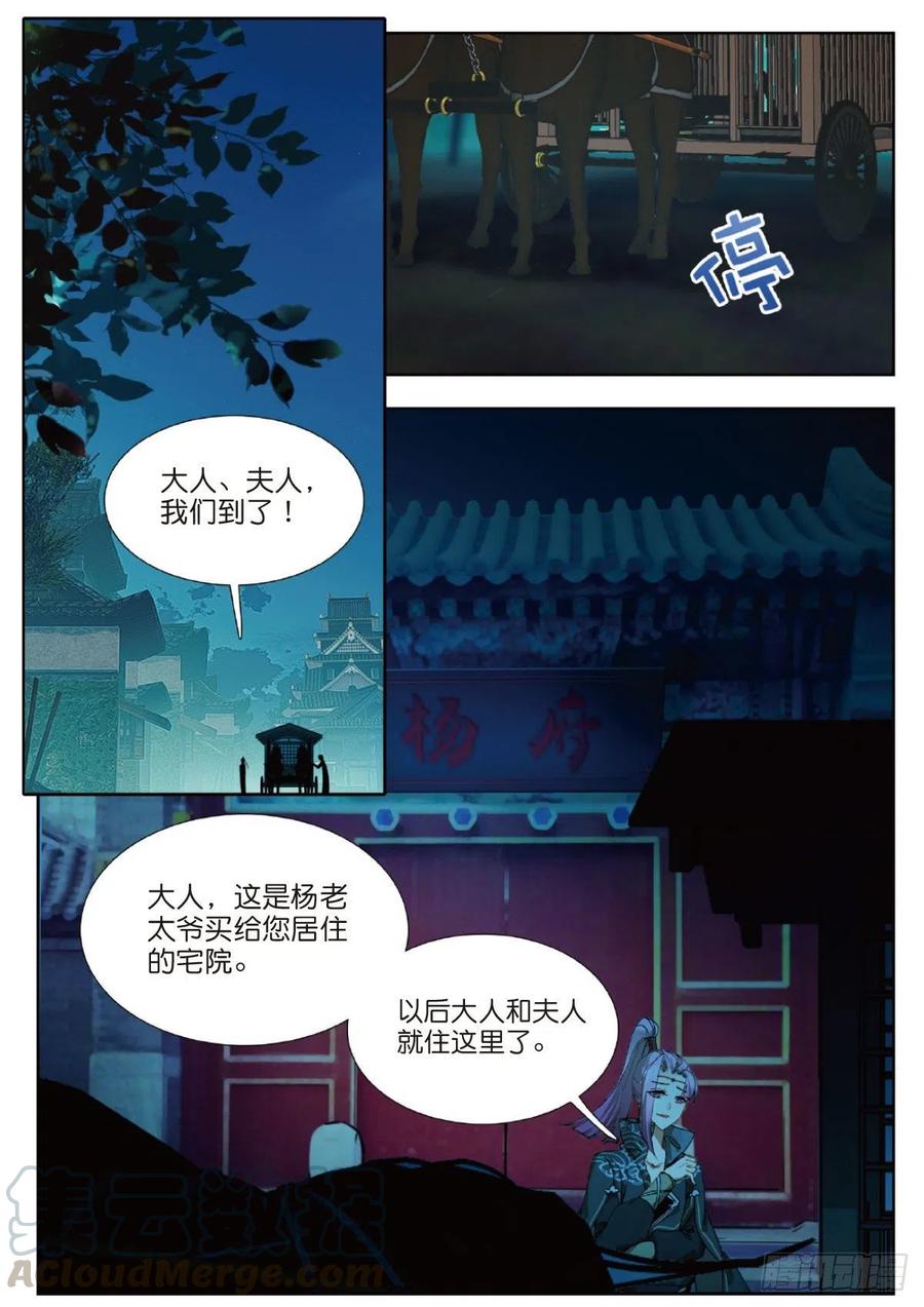 21 京城真是个国际化大都市啊3