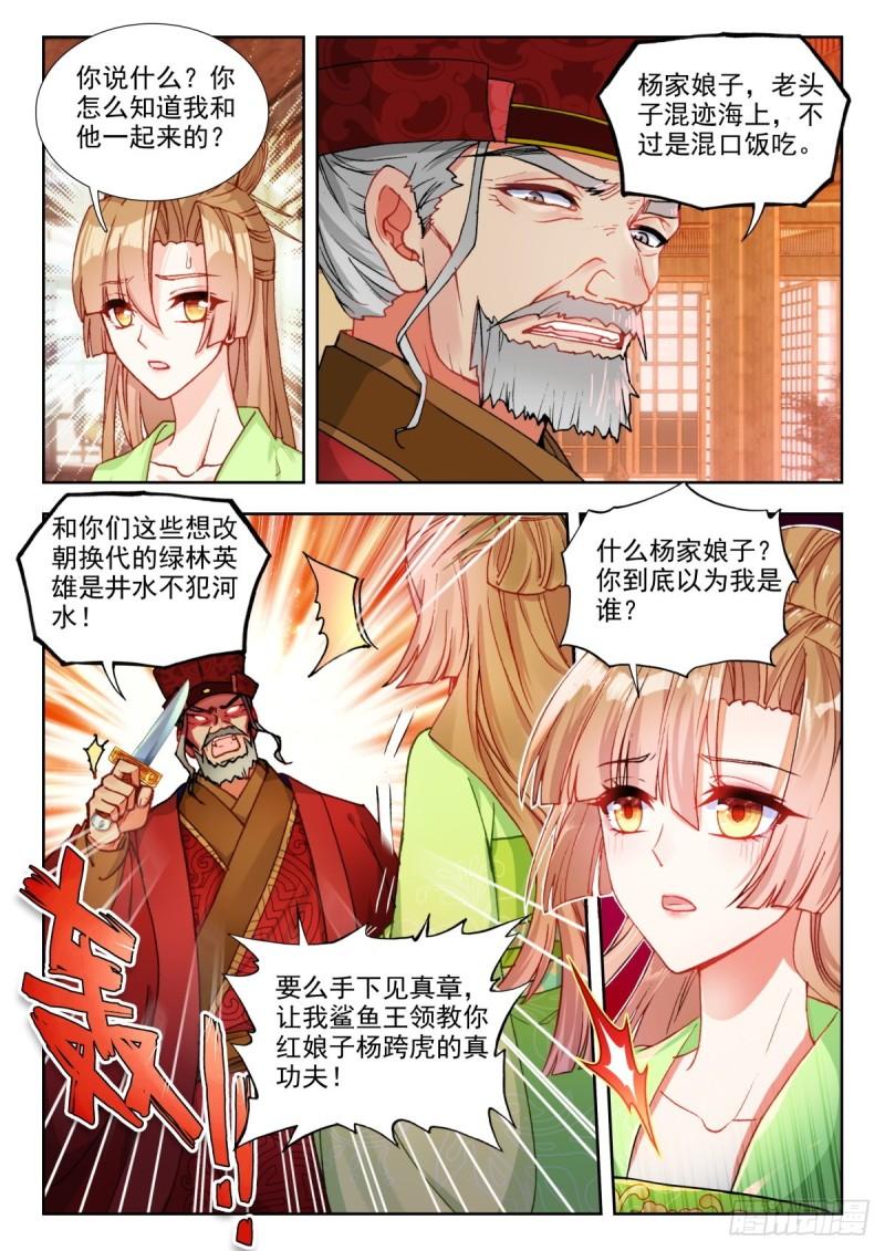 69 旧人重逢2