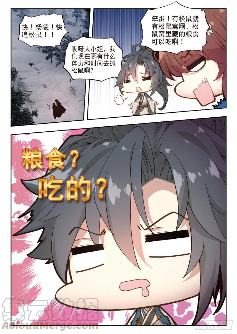 14 来者何人2