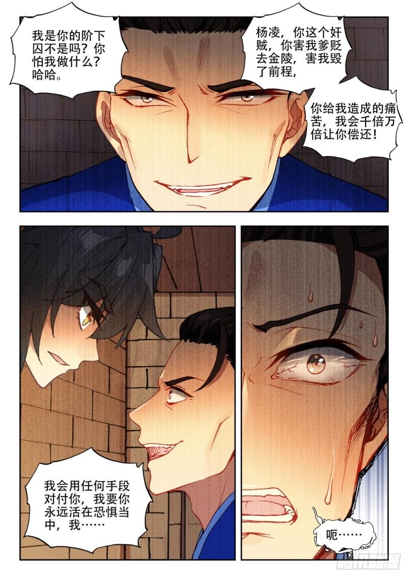 55 君子小人2
