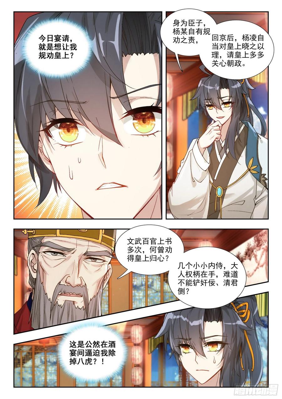 72 无路可退1