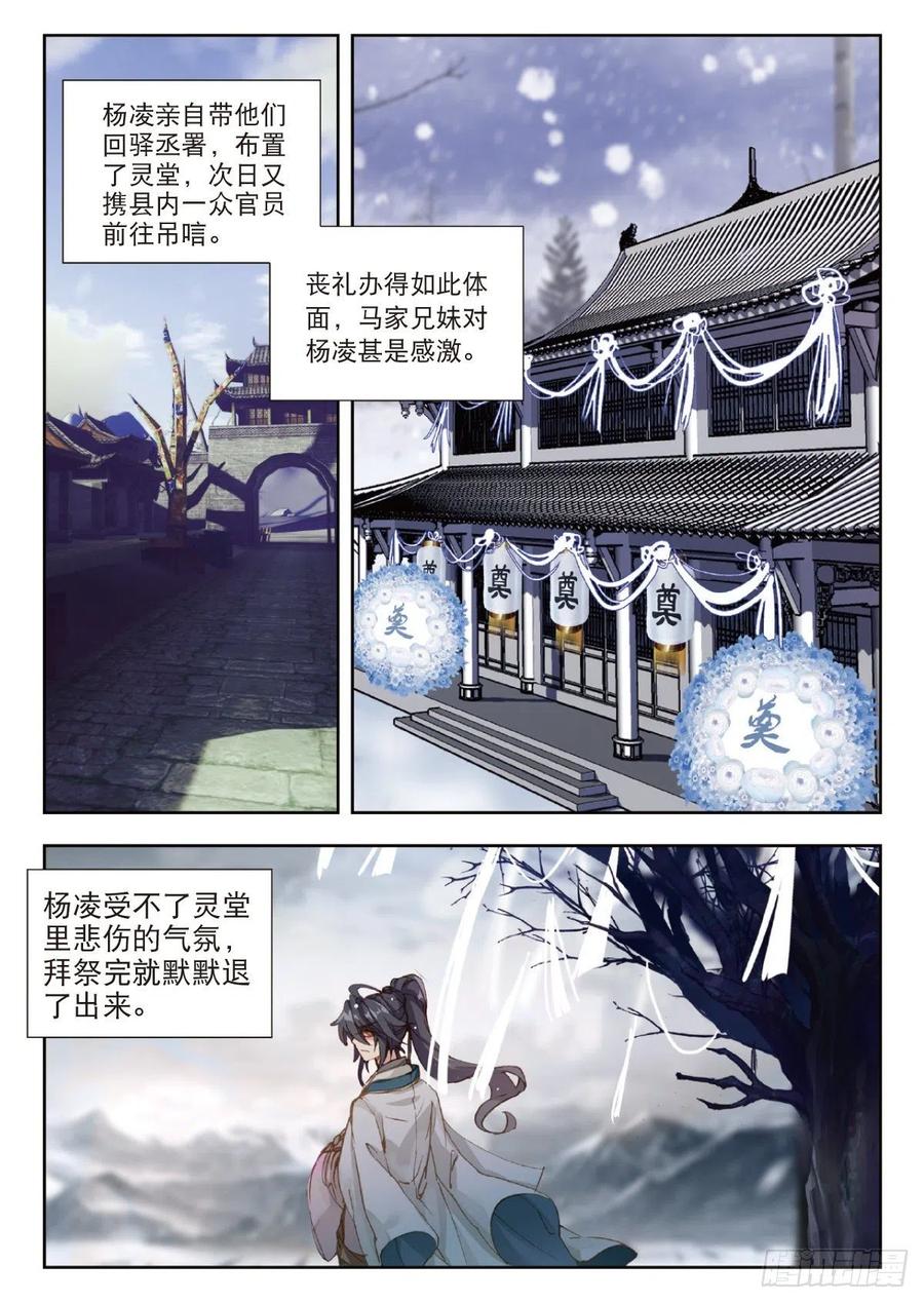 10 暗表情衷2