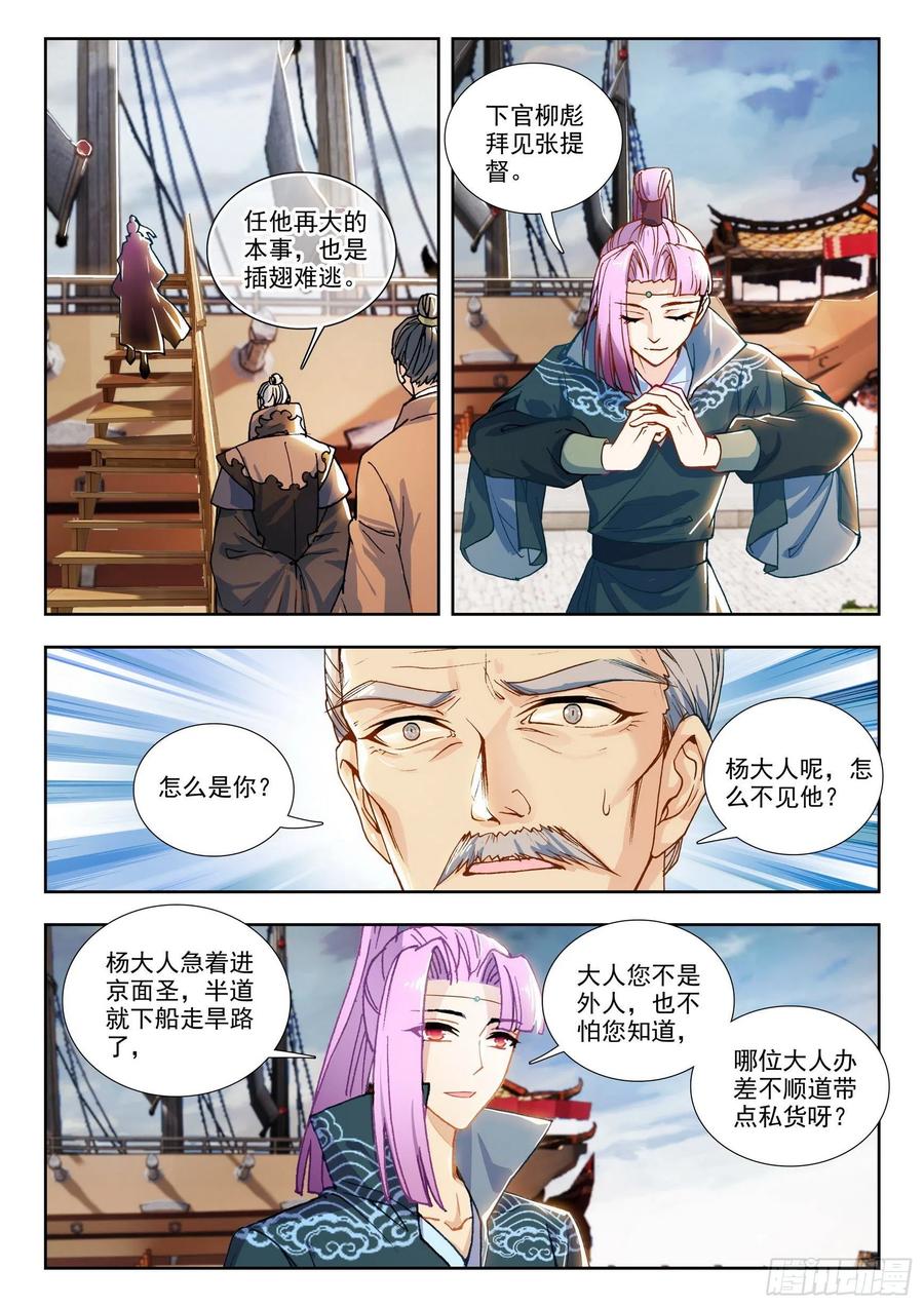 75 回京1