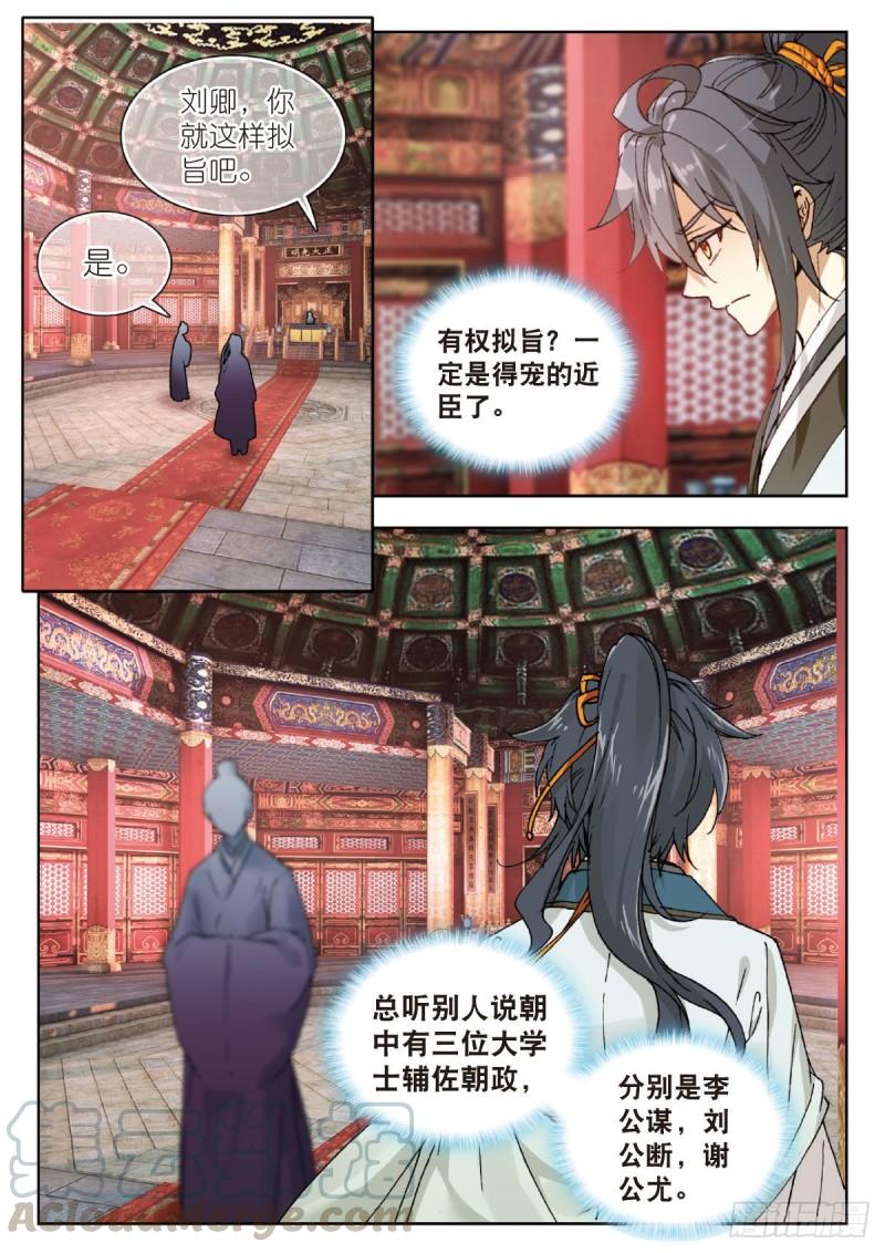 24 面圣（下）0