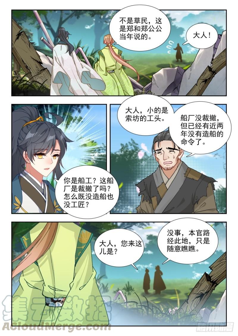 68 心忧3